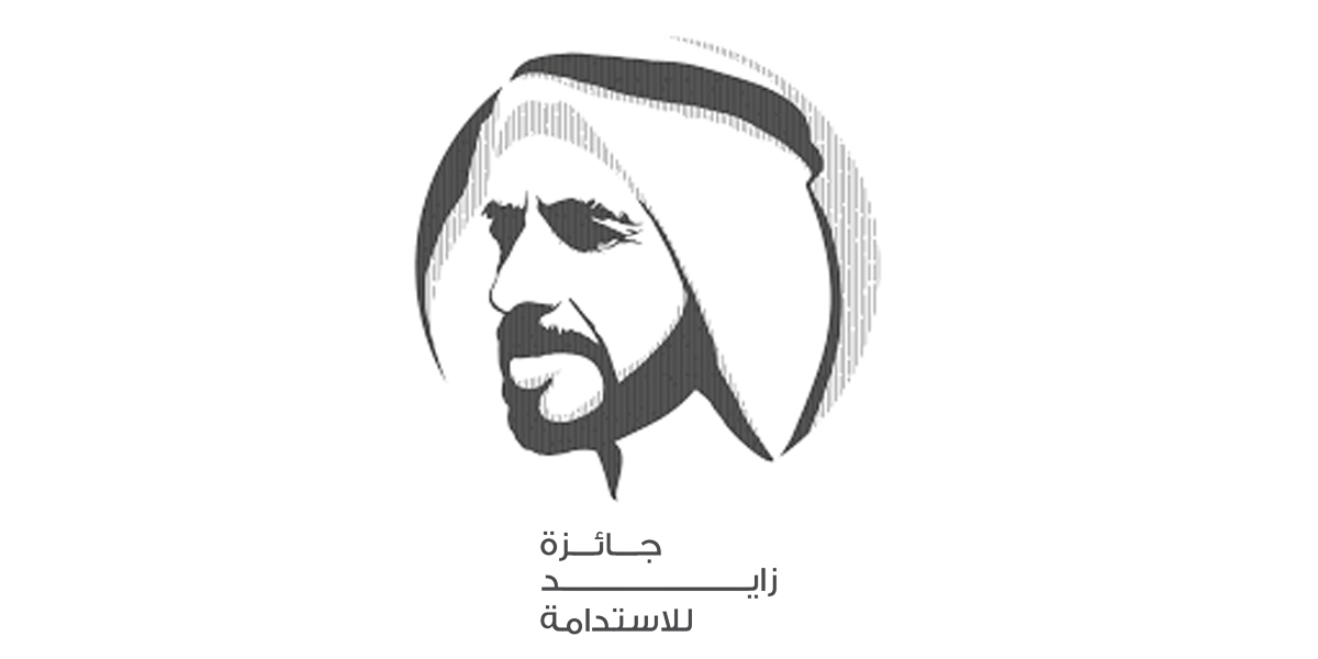 Zayed sustainability prize